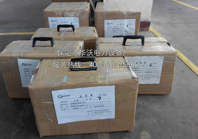 某电力公司订购的轴承加热器已发货,此次订单包含HBX-2.0三台、HBX-3.6一台及HGJW-4.0两台。以下是发货现场: 轴承加热器又叫轴承感应加热器,是利用热胀冷缩原理,通过电磁感应加热,使工件膨胀,从而达到过盈装配的目的。主要适用于轴承、齿轮、联轴器、密封圈、轴套、传动带轮、衬垫等圆状工件加热。 控制模式:温度控制和时间控制两种模式,温度调节范围为50-240,时间调节范围为10-999S 显示方式:液晶汉显 功能:温度保持、连续安装、导磁杆组合、自动退磁、自动降功、声音信号、及错误操作提